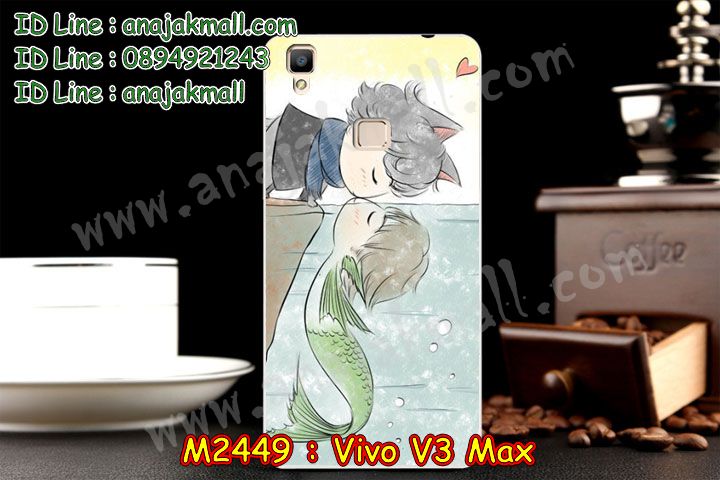 เคสหนัง Vivo v3 max,รับสกรีนเคส Vivo v3 max,เคสอลูมิเนียมหลังกระจก vivo v3 max,เคสไดอารี่ Vivo v3 max,เคสฝาพับ Vivo v3 max,เคสโรบอท Vivo v3 max,เคสกันกระแทก Vivo v3 max,เคสยางนูน 3 มิติ Vivo v3 max,สกรีนลาย Vivo v3 max,เคสซิลิโคน Vivo v3 max,เคสพิมพ์ลาย Vivo v3 max,เคสสกรีนฝาพับวีโว v3 max,เคสหนังไดอารี่ Vivo v3 max,เคสการ์ตูน Vivo v3 max,เคสแข็ง Vivo v3 max,เคสนิ่ม Vivo v3 max,เคสนิ่มลายการ์ตูน Vivo v3 max,เคสยางการ์ตูน Vivo v3 max,เคสยางสกรีน 3 มิติ Vivo v3 max,เคสยางลายการ์ตูน Vivo v3 max,เคสคริสตัล Vivo v3 max,เคสฝาพับคริสตัล Vivo v3 max,เคสยางหูกระต่าย Vivo v3 max,เคสตกแต่งเพชร Vivo v3 max,สั่งสกรีนเคสวีโว v3 max,เคสแข็งประดับ Vivo v3 max,เคสยางนิ่มนูน 3d Vivo v3 max,เคสลายการ์ตูนนูน3 มิติ Vivo v3 max,สกรีนลายการ์ตูน Vivo v3 max,สกรีนเคสมือถือ Vivo v3 max,เคสแข็งลายการ์ตูน 3d Vivo v3 max,เคสยางลายการ์ตูน 3d Vivo v3 max,เคสหูกระต่าย Vivo v3 max,เคส 2 ชั้น กันกระแทก Vivo v3 max,เคสสายสะพาย Vivo v3 max,เคสแข็งนูน 3d Vivo v3 max,ซองหนังการ์ตูน Vivo v3 max,เคสบัมเปอร์วีโว v3 max,กรอบอลูมิเนียมวีโว v3 max,สกรีนเคสยางวีโว v3 max,ซองคล้องคอ Vivo v3 max,เคสประดับแต่งเพชร Vivo v3 max,เคสฝาพับสกรีนลาย Vivo v3 max,กรอบอลูมิเนียม Vivo v3 max,เคสฝาพับประดับ Vivo v3 max,เคสขอบโลหะอลูมิเนียม Vivo v3 max,เคสอลูมิเนียม Vivo v3 max,เคสสกรีน 3 มิติ Vivo v3 max,เคสลายนูน 3D Vivo v3 max,เคสการ์ตูน3 มิติ Vivo v3 max,เคสหนังสกรีนลาย Vivo v3 max,เคสหนังสกรีน 3 มิติ Vivo v3 max,เคสบัมเปอร์อลูมิเนียม Vivo v3 max,เคสกรอบบัมเปอร์ Vivo v3 max,bumper Vivo v3 max